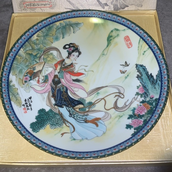 0108 Imperial Jingdezhen Porcelain 1985 Collectors Plate - Picture 2 of 6